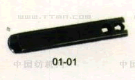 片梭