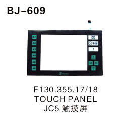 F130.355.17∥18 TOUCH PANEL JC5触摸屏