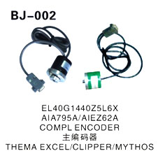EL40G1440Z5L6X AIA795A∥AIEZ62A COMPL ENCODER 主编码器 THEMA EXCEL-CLIPPER-MYTHOS