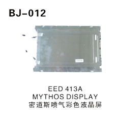 EED 413A MYTHOS DISPLAY 密道斯喷气彩色液晶屏
