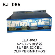 EEARO6A AZ1∥AZ5驱动器 SUPER EXCEL CLIPPER∥MRTHOS