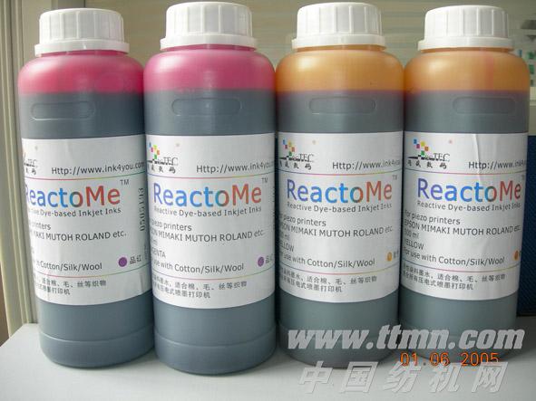 鸿盛“Reactome”活性染料墨水