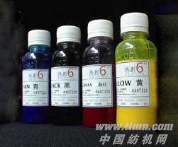“鸿彩6”桌面压电式树脂颜料墨水