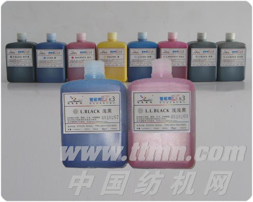 耐光纳米颜料墨水