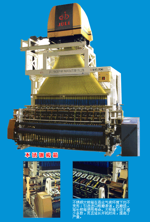 RC-2000B 型电子提花商标机