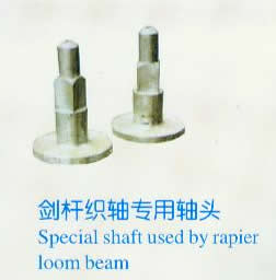 剑杆织轴专用轴头