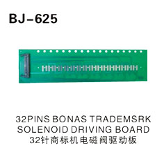 32PINS BONAS TRADEMSRK SOLENOID DRIVING BOARD 32针商标机电磁阀驱动板