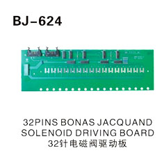 32PINS BONAS JASQUAND SOLENOID DRIVING BOARD 32针提花机电磁阀驱动板