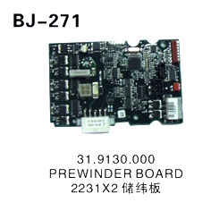 31.9130.000 PREWINDER BOARD 2231 X2 储纬板