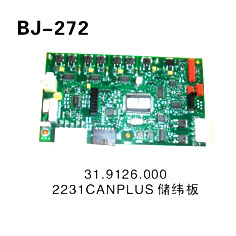31.9126.000 2231CANPLUS 储纬板