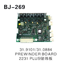 31.9101∕31.0884 PREWINDER BOARD 2231 PLUS储纬板