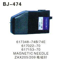 617348-74B∕74E 617022-70 617153-70 MAGNETIC NEEDLE ZAX205∕209 电磁针