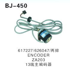 617227∕626047∕两排 ENCODER ZA203 13线主编码器