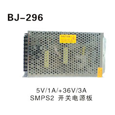 5V∕1A∕+36V∕3A SMPS2 开关电源板