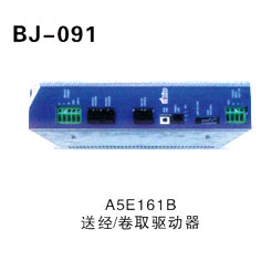 A5E161B送经∥卷取驱动器