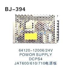 64120-12006∕24V  POWOR SUPPLY DCPS4 JAT600∕610?710 电源板