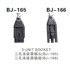 3UNIT SOCKET 三孔连接器插头