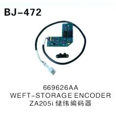 669626AA WEFT-STORAGE ENCODER ZA205i 储纬编码器