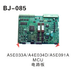 A5E033A∥A4E034D∥A5E091AMCU 电路板