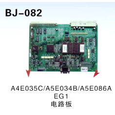 A4E035C∥A5E034B∥A5E086A EG1电路板