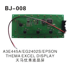 A3E445A∥EG2402S∥ EPSON THEMA EXCEL DISPLAY 天马优秀液晶屏