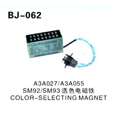 A3A027∥A3A055 SM92∥SM93 透色电磁铁 COLOR-SELECTING MAGNET