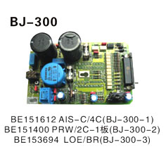 BE151612 AIS-C∕4C(BJ-300-1) BE151400 PRW∕2C-1板(BJ-300-2) BE153694 LOE∕BR(BJ-300-3)