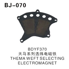 BDYF370 天马系列选纬电磁铁 ELECTROMAGNET