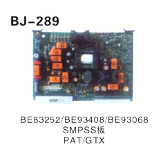 BE83252∕BE93408∕BE93068 SMPSS板 PAT∕GTX