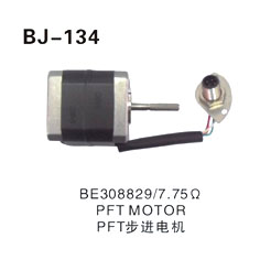 BE308829∕7.75Ω PFT MOTOR PFT步进电机