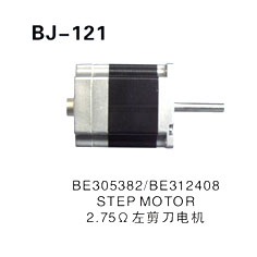 BE305382∕BE312408 STEP MOTOR 2.75Ω 左剪刀电机