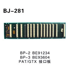 BP-2 BE91234 BP-3 BE93604 PAT∕GTX 接口板