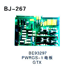 BE93297 PWRGS-1电板 GTX