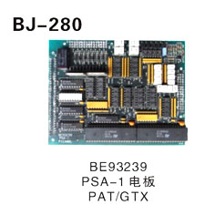 BE93239 PSA-1 电板 PAT∕GTX