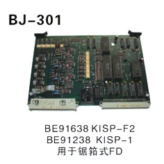 BE91638 KISP-F2 BE91238 KISP-1 用于锯筘式FD
