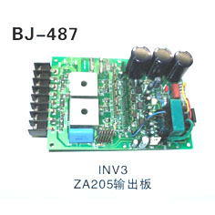 INV3 ZA205输出板
