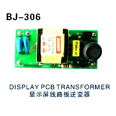 DISPLAY PCB TRANSFORMER显示屏线路板逆变器