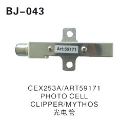 CEX253∥ART59171PHOTO CELL CLIPPER(MYTHOS)光电管