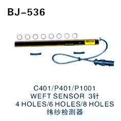 C401∥P401∥P1001 WEFT SENSOR 3针 4HOLES∥6HOLES∥8HOLES纬纱检测器