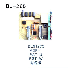 BE91273 VDP-1 PAT-U PST-W 电源板