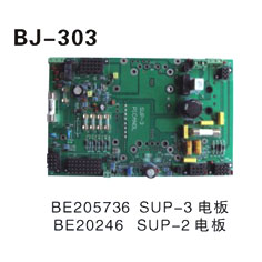 BE205736 SUP-3 电板 BE20246 SUP-2 电板