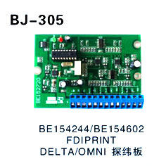 BE154244∕BE154602 FDIPRINT DELTA∕OMNI 探纬板