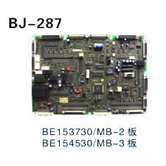 BE153730∕MB-2板 BE154530∕MB-3板