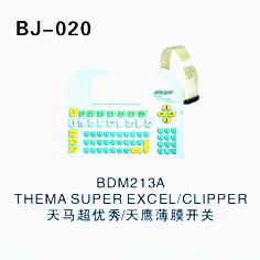 BDM213A THEMA SUPER EXCEL(CLIPPER)天马超优秀（天鹰薄膜开关）