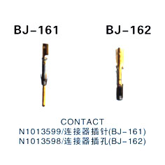 CONTACT N1013599∕连接器插针（BJ-161）