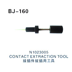 CONTACT EXTRACTIONTOOL接插件拔插用工具