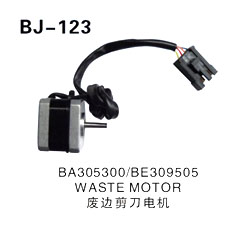 BA305300∕BE309505 WASTE MOTOR 废边剪刀电机