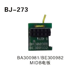 BA300981∕BE300982 MIDB电板