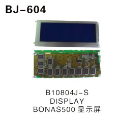 B10804-S DISPLAY BONAS500显示屏
