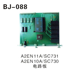 A2EN11A∥SC731 A2EN10A∥SC730电路板